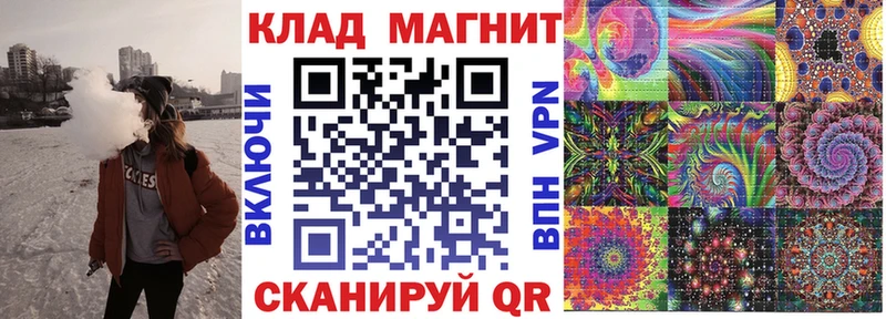 Купить ГАШИШ  Канабис  Alpha PVP  АМФ  Вейп ТГК  Меф  Котовск