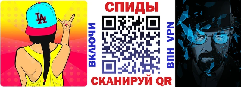 АМФ VHQ  Купить закладки  Котовск 