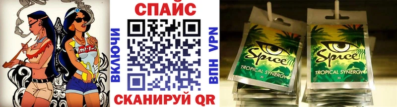 Купить закладки  Котовск  Бутират бутик 