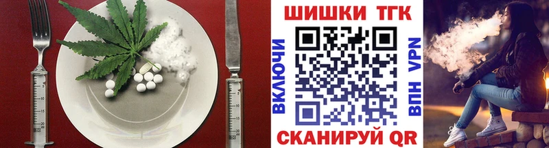 Купить  Котовск  Cannafood конопля 