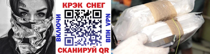Cocaine 97%  Купить где  Котовск 