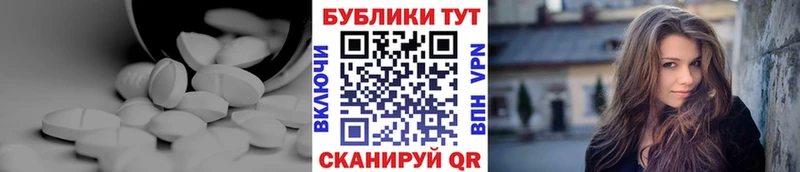 Купить закладки  Котовск  Экстази диски 