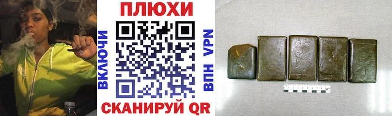 ГАШИШ Ice-O-Lator  Купить закладки  Котовск 