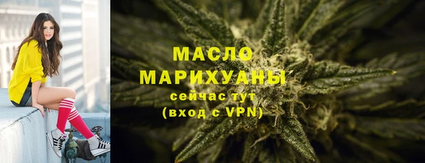 мефедрон Вязьма