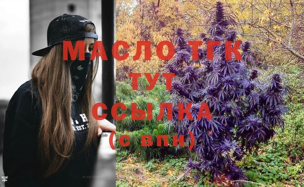 соль курить ск Вяземский