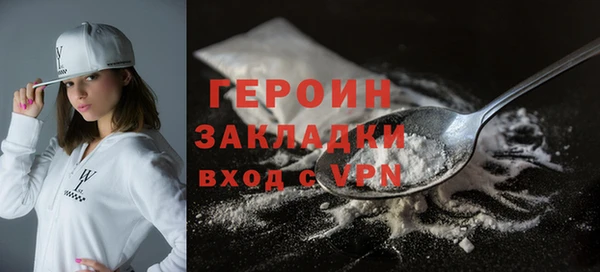 молекула духа Вязники