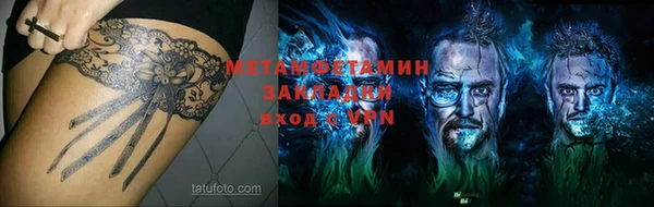 молекула духа Вязники