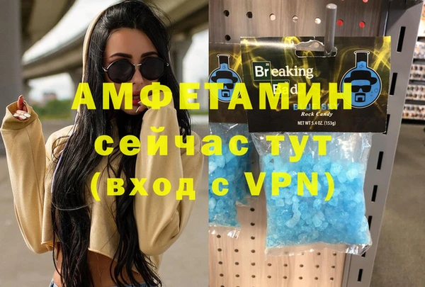 мефедрон Вязьма