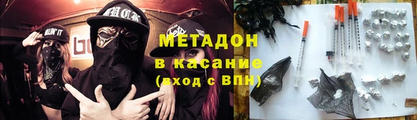 мефедрон Вязьма