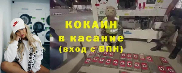 мефедрон Вязьма