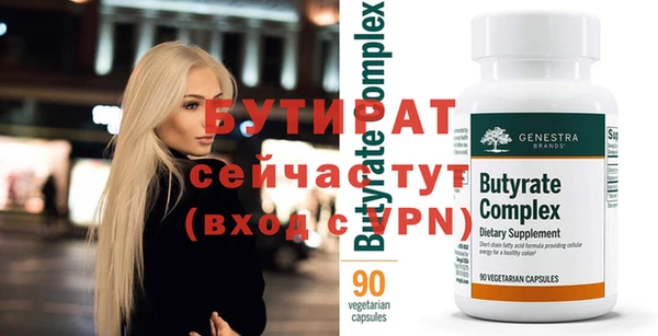 соль курить ск Вяземский