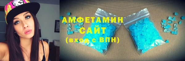 соль курить ск Вяземский