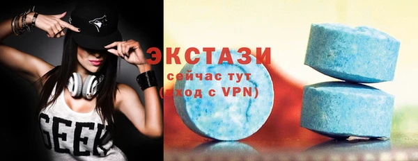 соль курить ск Вяземский