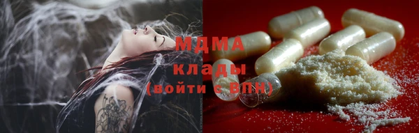 соль курить ск Вяземский