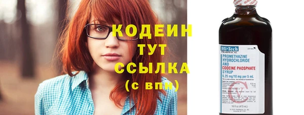 соль курить ск Вяземский