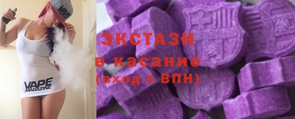 молекула духа Вязники