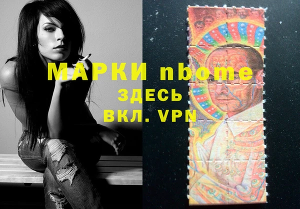 соль курить ск Вяземский