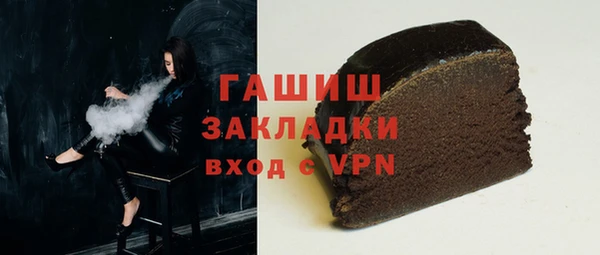 мефедрон Вязьма