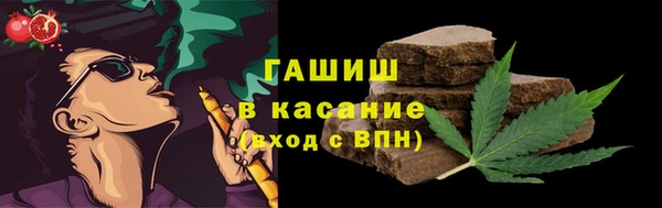 соль курить ск Вяземский