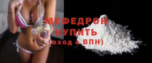 молекула духа Вязники