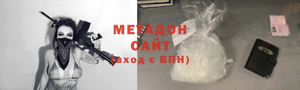 мефедрон Вязьма
