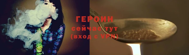 мефедрон Вязьма