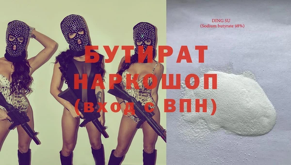 соль курить ск Вяземский