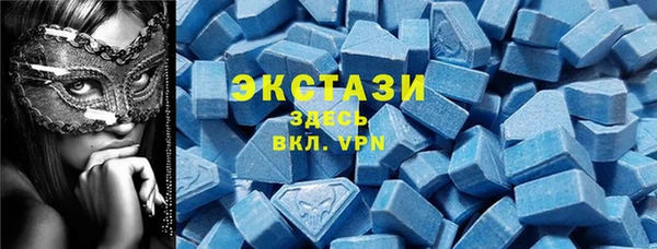 молекула духа Вязники