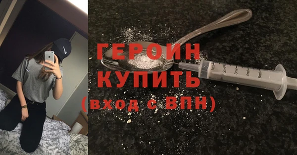 молекула духа Вязники