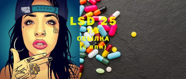 мефедрон Вязьма
