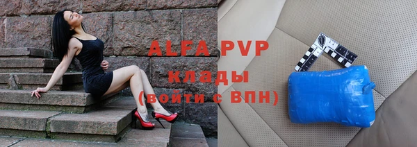 молекула духа Вязники