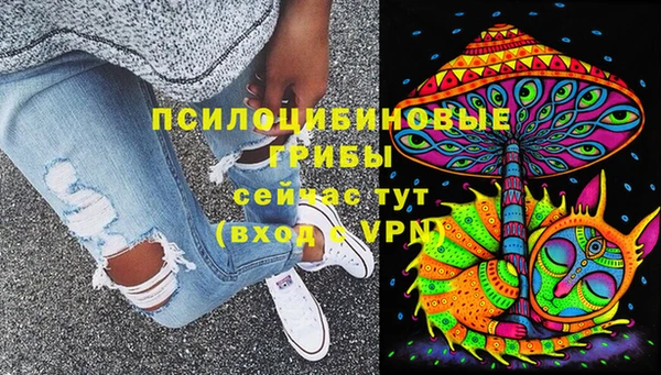 мефедрон Вязьма