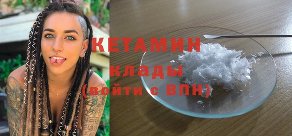 мефедрон Вязьма