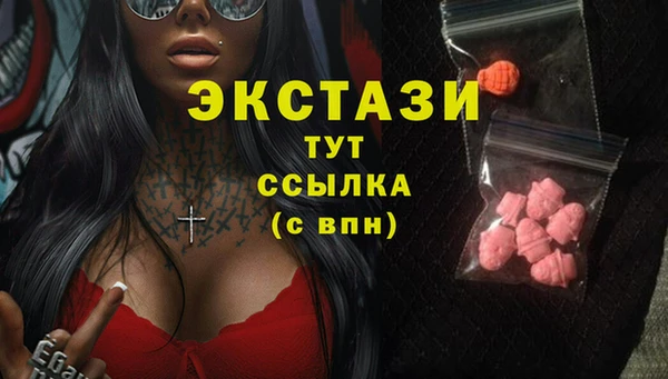 мефедрон Вязьма
