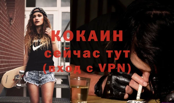 молекула духа Вязники