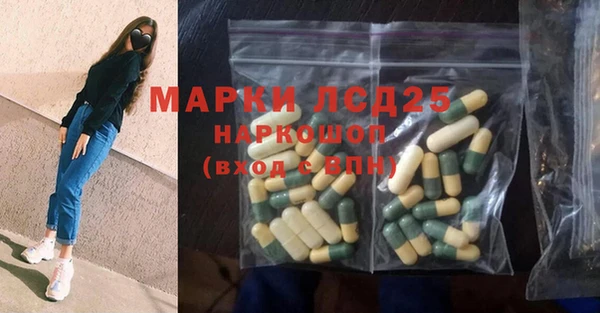 молекула духа Вязники