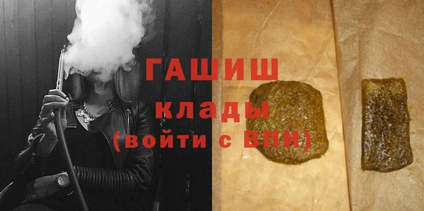 молекула духа Вязники