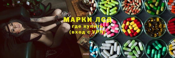 соль курить ск Вяземский