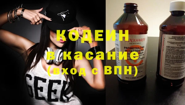 соль курить ск Вяземский