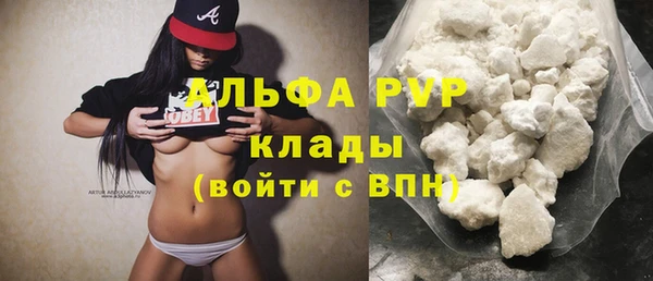 мефедрон Вязьма