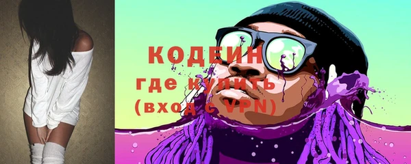 мефедрон Вязьма