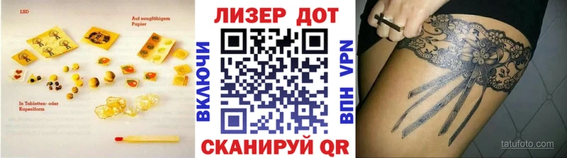 LSD-25 экстази ecstasy  Купить  Котовск 