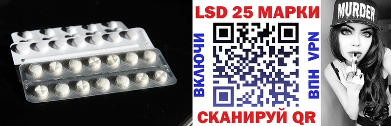 ЛСД экстази кислота Котовск