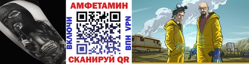 МЕТАМФЕТАМИН кристалл  Купить  Котовск 